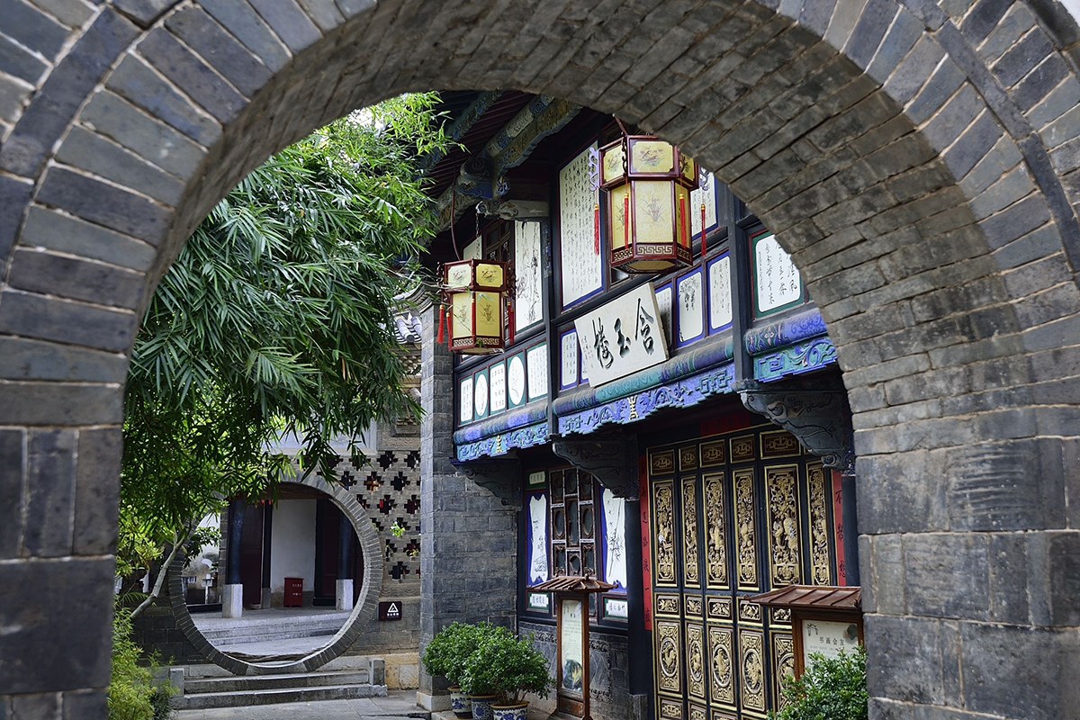 Jianshui 