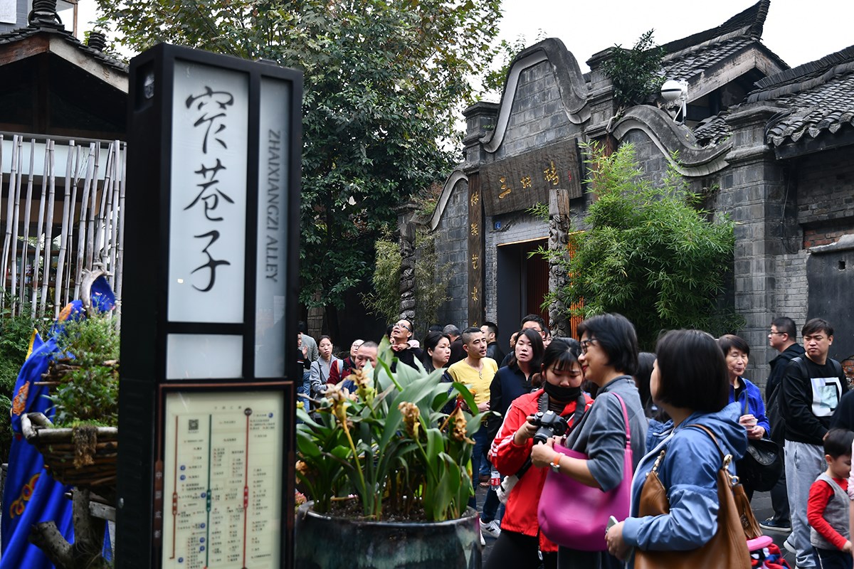 Kuanzhai Xiangzi | Foto da Liu Bin