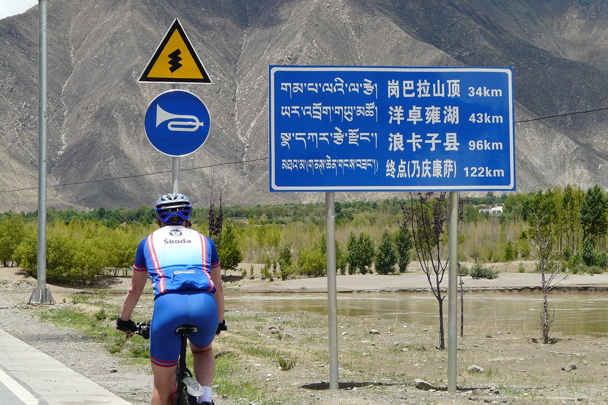 Great Bike Tour_in Central Tibet 